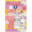 Verb Go the Extra Style Kit